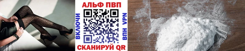 Альфа ПВП СК КРИС  Купить где  Нурлат 