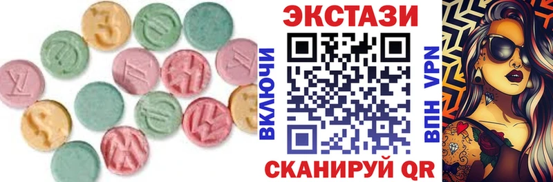 ЭКСТАЗИ TESLA  Купить  Нурлат 