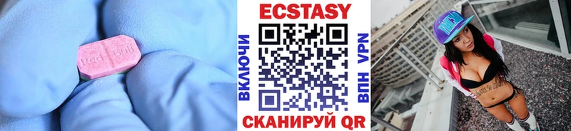 ЭКСТАЗИ диски Нурлат