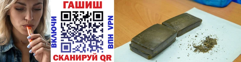 Купить  Нурлат  ГАШ индика сатива 