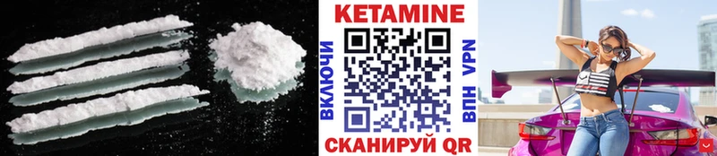Купить закладки  Нурлат  Кетамин VHQ 