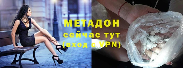 прущий лед Богородск