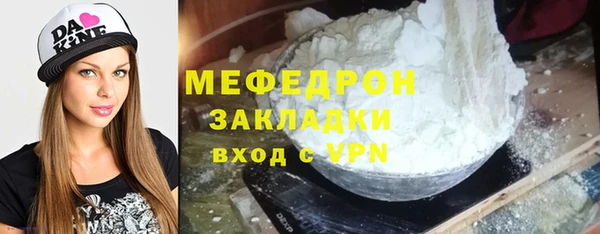 МДМА Богданович