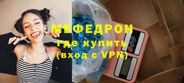 МДМА Богданович