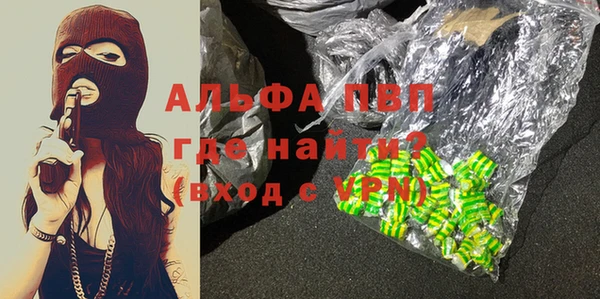 мефедрон Богородицк