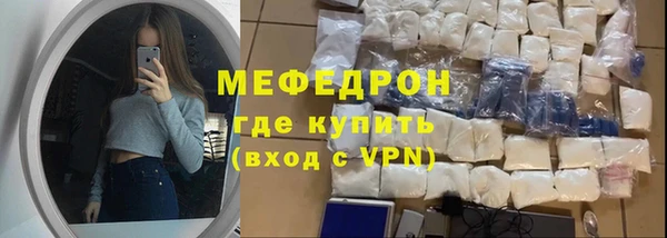 прущий лед Богородск