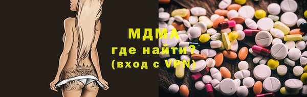 мефедрон Богородицк