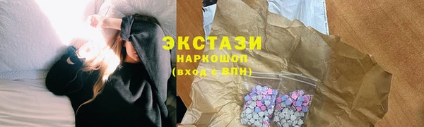 прущий лед Богородск