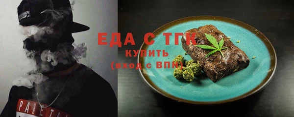 мефедрон Богородицк