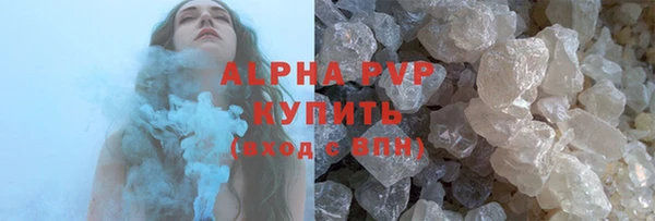 шишки Бугульма