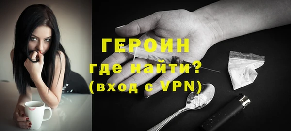 мефедрон Богородицк