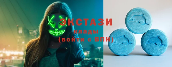 PSILOCYBIN Бронницы