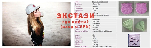 МДМА Богданович