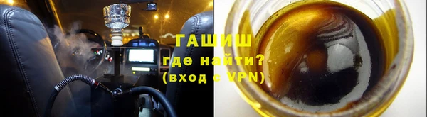 мефедрон Богородицк
