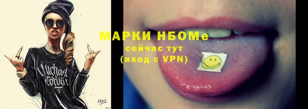 прущий лед Богородск