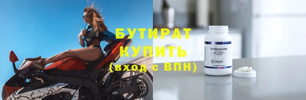 прущий лед Богородск