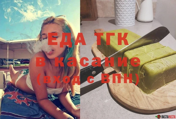 прущий лед Богородск