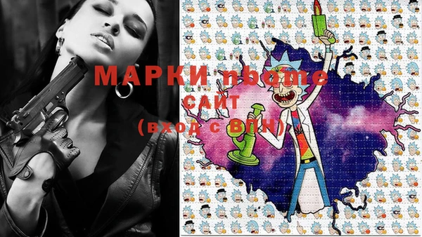 мефедрон Богородицк