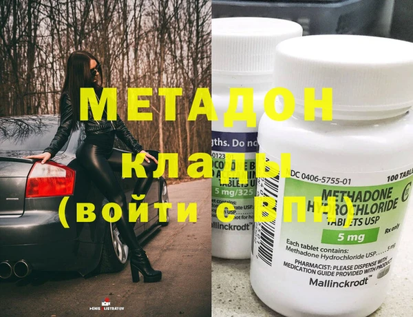 мефедрон Богородицк