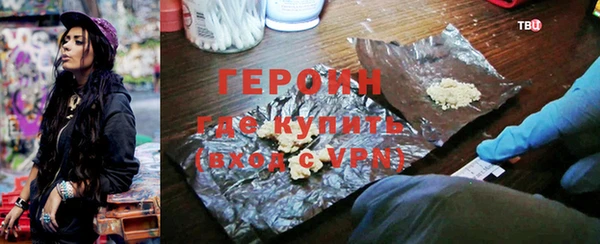 прущий лед Богородск
