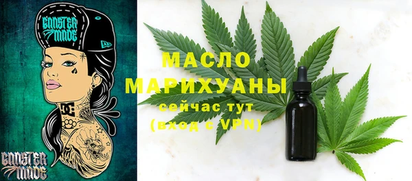 шишки Бугульма