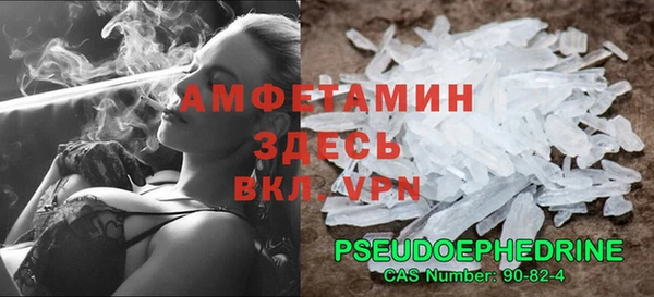 прущий лед Богородск