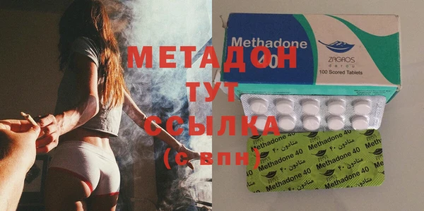 мефедрон Богородицк