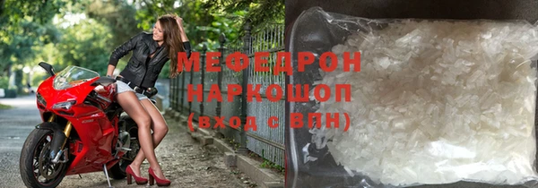МДМА Богданович