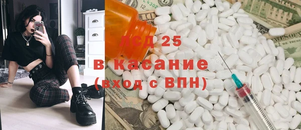 МДМА Богданович