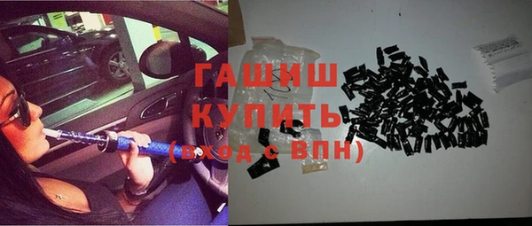 мефедрон Богородицк