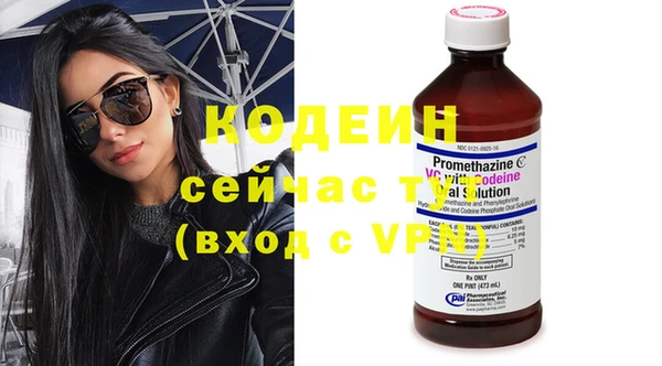 мефедрон Богородицк