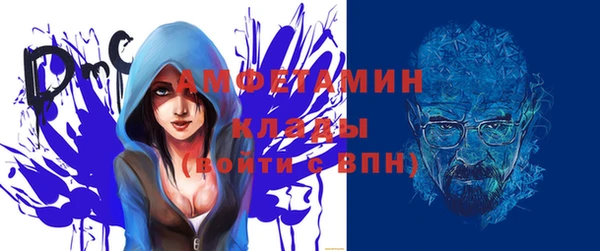 мефедрон Богородицк