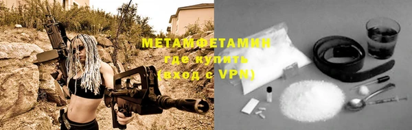 хмурый Бородино