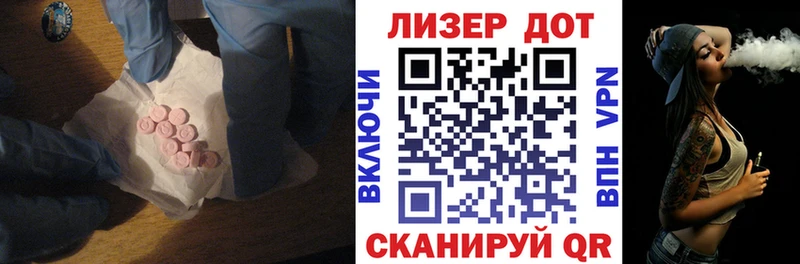 ЛСД экстази ecstasy  Купить  Нурлат 