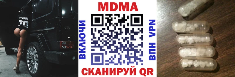 МДМА Molly Нурлат