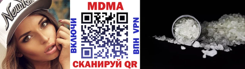 MDMA crystal  Купить где  Нурлат 