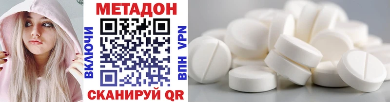 Купить закладки Нурлат МЕТАДОН VHQ