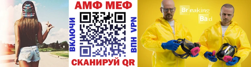 Метамфетамин Декстрометамфетамин 99.9% Купить Нурлат