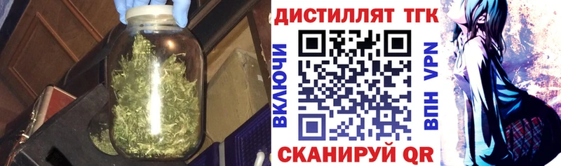 Купить закладки  Нурлат  ТГК жижа 