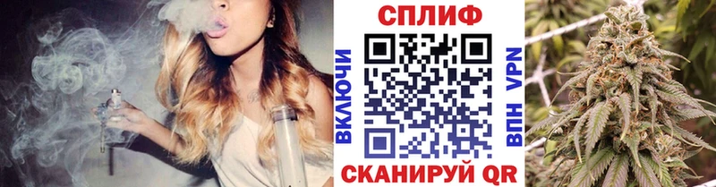 Купить закладки  Нурлат  Конопля SATIVA & INDICA 